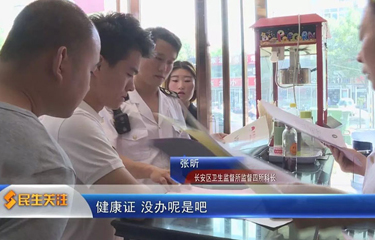 美容院采用劣質(zhì)美容儀器導(dǎo)致顧客受傷，損失慘重