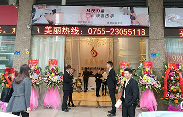 亮而彩集團(tuán)旗下首家鳳凰時(shí)代開業(yè)