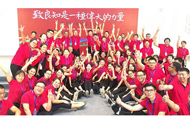 致良知深圳學(xué)習會
