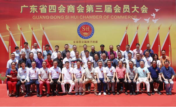 亮而彩科技代表亮而彩集團(tuán)，加入廣東省四會(huì)商會(huì)，并任常務(wù)副會(huì)長(zhǎng)