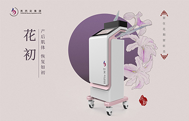月子中心儀器呼聲高的產品有什么？