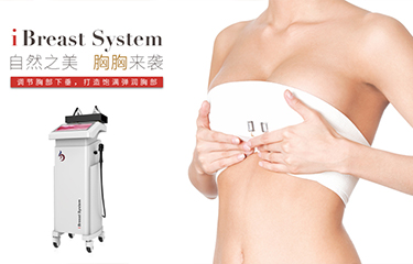 產(chǎn)后恢復(fù)儀器應(yīng)當(dāng)怎么選擇？哪些品牌名次靠前？