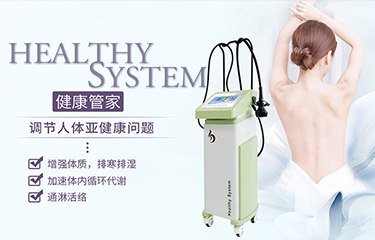 改善體溫的儀器可以做什么？哪些部位需要用到？
