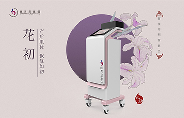 月子中心儀器設(shè)備市場前景如何？需求量較高的儀器是哪幾種？