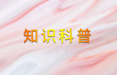 醫(yī)療美容儀器可解決什么肌膚問題？可以定期做嗎？