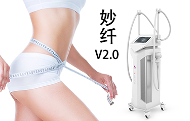 美容美體儀器的作用是什么？適合什么樣的人使用？