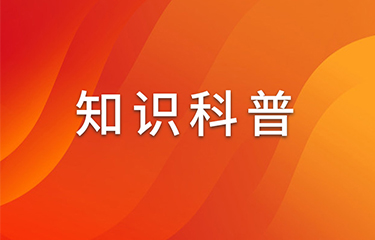 減肥儀器采用了什么樣的瘦形原理？會(huì)不會(huì)出現(xiàn)反彈問(wèn)題？