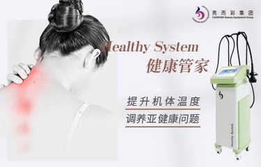“健康管家”——深效調(diào)養(yǎng)，做顧客的健康管家！