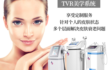 美容儀器有哪些分類？受歡迎的是哪一種？
