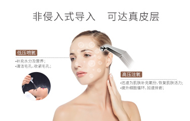 美容設(shè)備公司可以提供什么皮膚救急產(chǎn)品？怎樣減淡色斑痘痘？