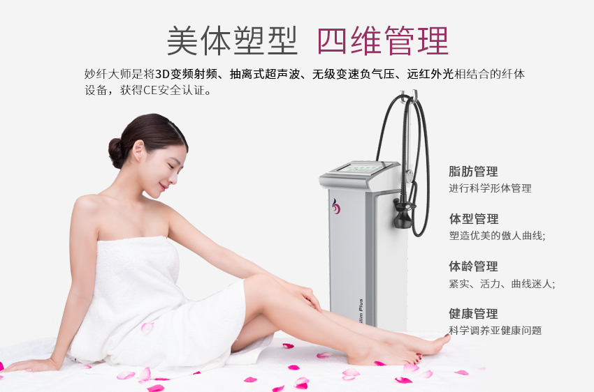 月子儀器包括哪些類型？怎樣才可以體驗(yàn)此類儀器？