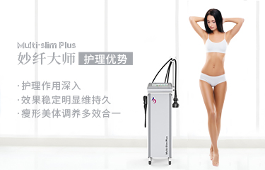 美容雕塑儀器受歡迎嗎？未來市場前景如何？