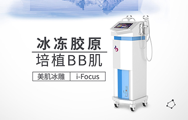 十大美容院連鎖品牌都在用的美容儀器，你知道嗎？