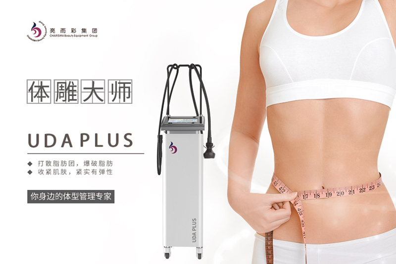 美容儀器是yiliao器械嗎？ 美容儀器真的有護(hù)理效果嗎？