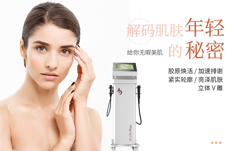 使用嫩膚美容儀器的兩種方法有哪些？該美容儀功效有哪些？