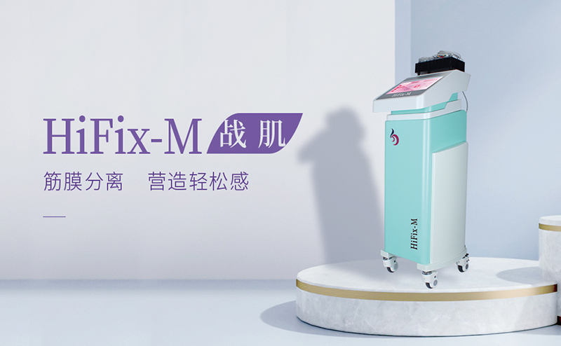 養(yǎng)生美體儀器有哪些特點(diǎn)？多久使用一次養(yǎng)生美體儀器較好？