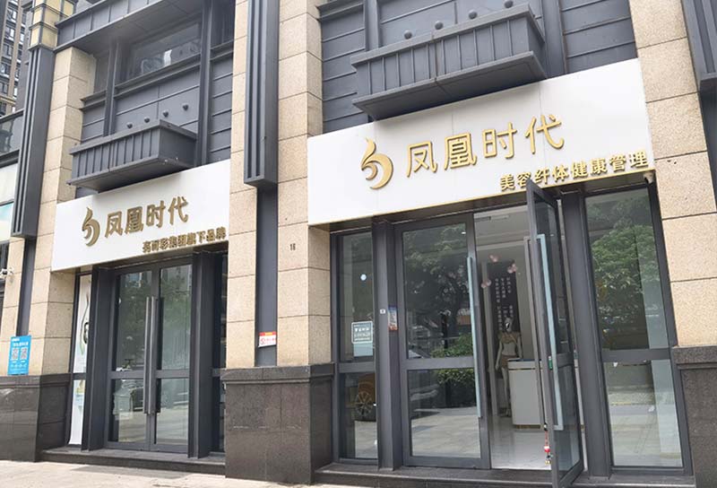 美容儀器有什么用？減皺的方法是什么？