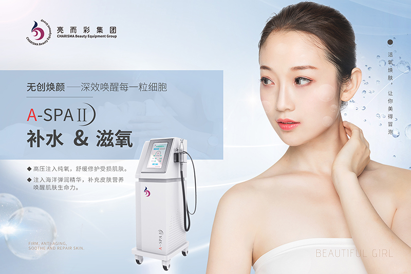 面部臉部美容儀器有哪些功能？面部臉部美容儀器要清潔嗎？