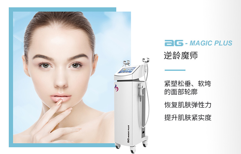 面部美容綜合儀器有哪些功能？選購時(shí)需要注意什么？