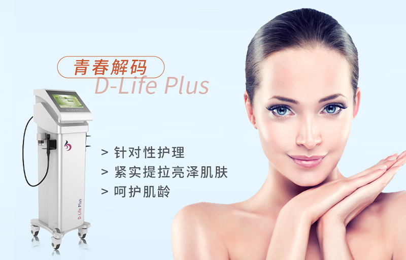 美容院面部導(dǎo)入儀器是什么樣的？面部導(dǎo)入儀器的功能是什么？