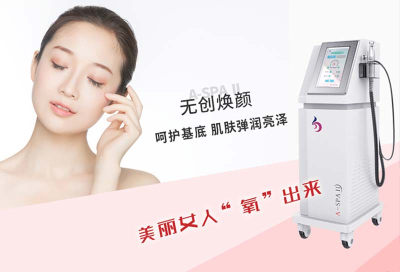 面部美容儀器有哪些功能？面部美容儀器可以搭配哪些護(hù)膚品？