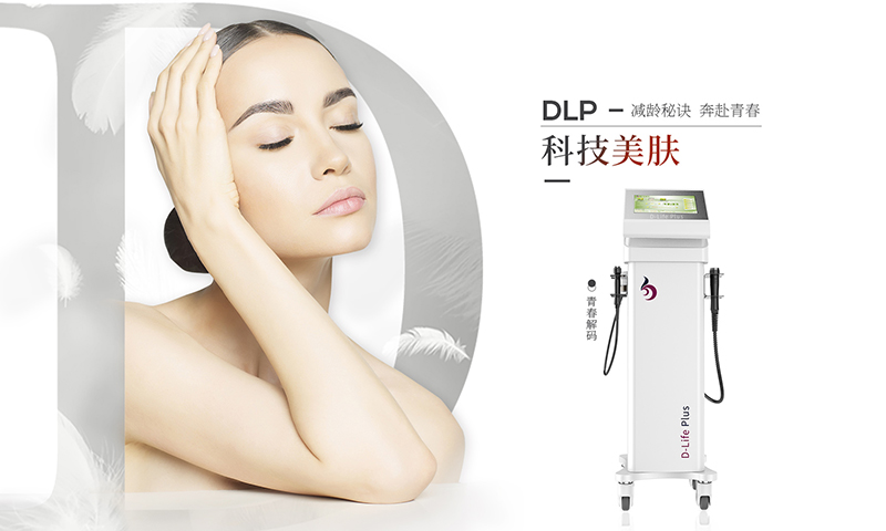 美容院用什么儀器面部qu黃？一般多久才能夠看到效果？