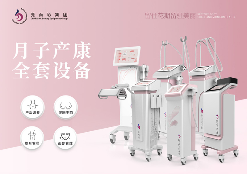 大環(huán)境下，產(chǎn)康護(hù)理行業(yè)發(fā)生了什么變化？對(duì)市場(chǎng)有影響嗎？