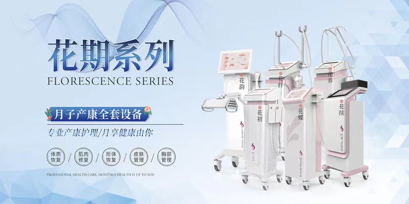 育兒?jiǎn)栴}討論居高不下？產(chǎn)后恢復(fù)尤為重中之重！