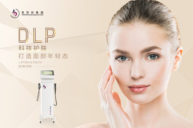 美容院專ye儀器哪個廠家好？作用效果怎樣？