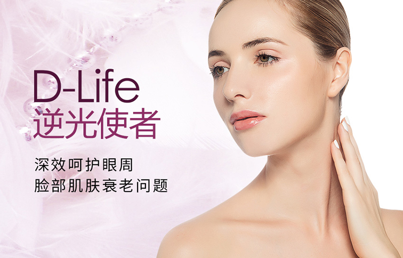美容院儀器做面部提升有效果嗎？面部提升原理是什么？