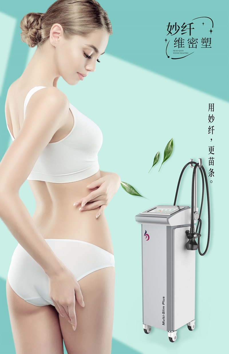 月子期間減fei儀器有什么？月子期間減fei注意什么？