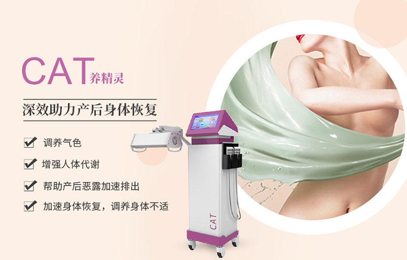 月子會所發(fā)汗儀器有什么作用？怎樣挑選月子會所？