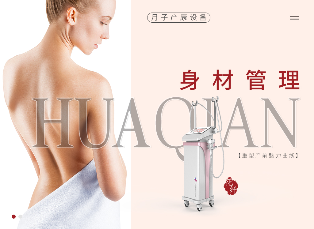 可以通過美容儀器品牌排行榜選擇品牌嗎？答案令人意外！