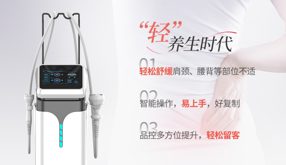通過熱浪涌養(yǎng)生設備，聊聊需求與市場之間的聯(lián)系